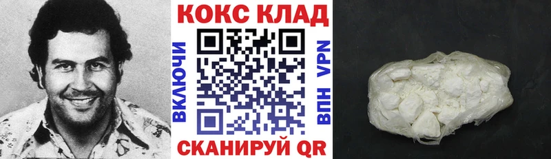 КОКАИН Columbia Елизово