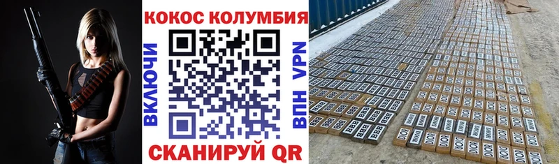 Кокаин 99%  закладка  Елизово 