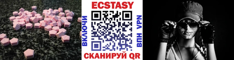 закладка Елизово Экстази XTC