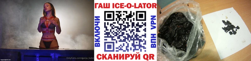 даркнет сайт  Елизово  ГАШ hashish 