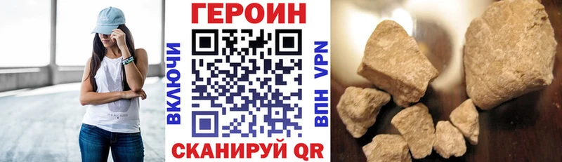 MEGA ТОР  Елизово  Героин афганец 