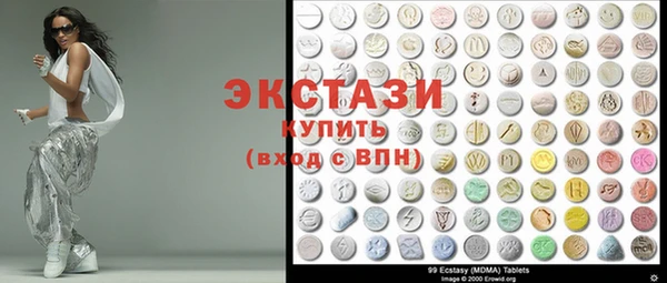 альфа пвп VHQ Алексеевка
