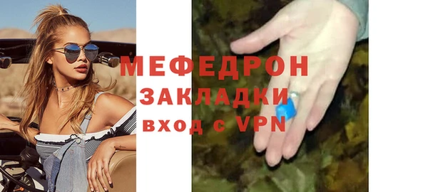 марки lsd Абаза