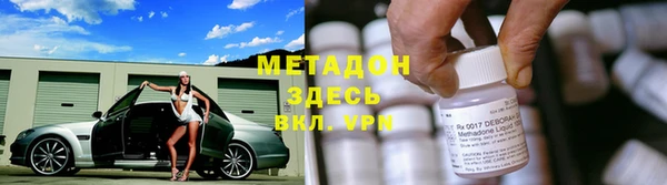 альфа пвп VHQ Алексеевка