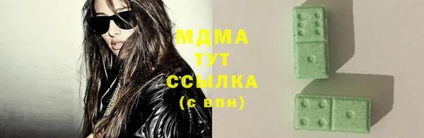 МДМА Абдулино