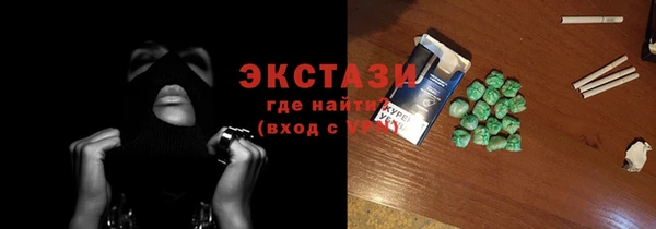 марки lsd Абаза