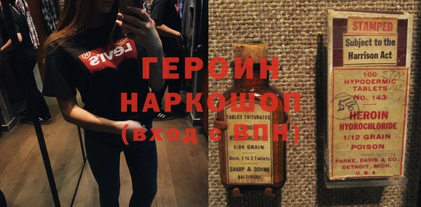 марки lsd Абаза