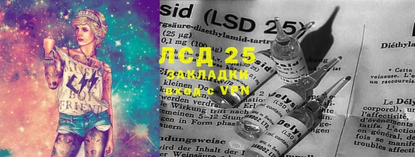 PSILOCYBIN Абинск