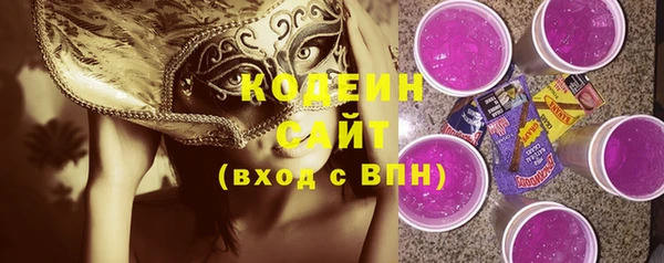 гидропоника Галич
