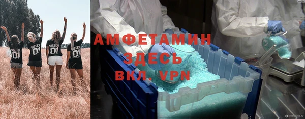 альфа пвп VHQ Алексеевка