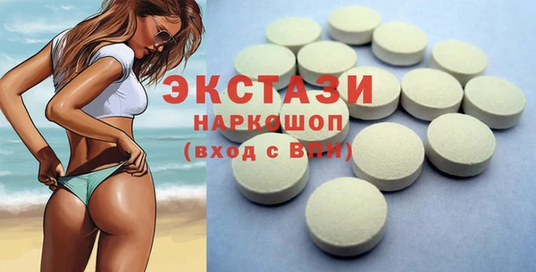 стафф Алзамай