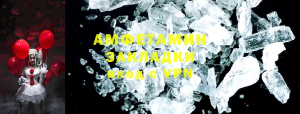 стафф Алзамай