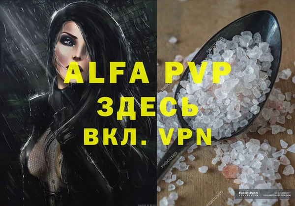МДМА Абдулино