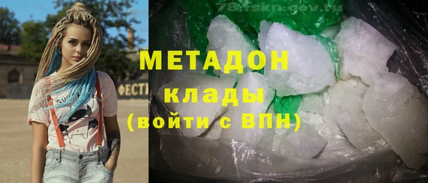 PSILOCYBIN Абинск