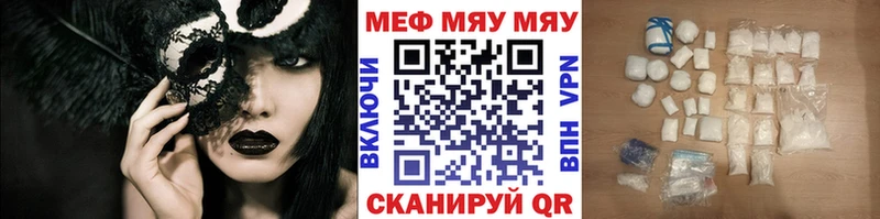 наркота Елизово Меф mephedrone