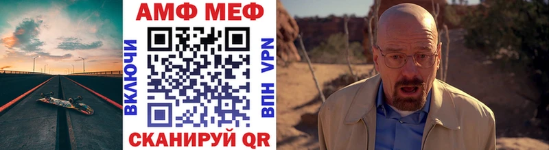 МЕТАМФЕТАМИН мет  MEGA зеркало  Елизово 