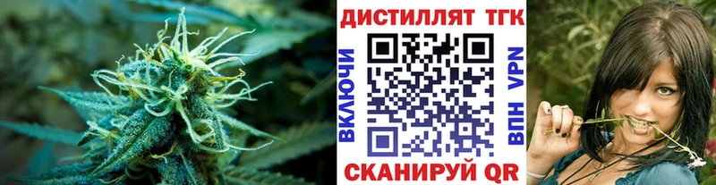 ТГК концентрат  Елизово 